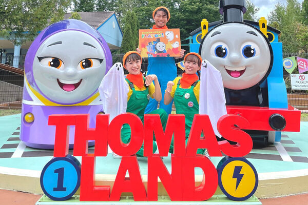 トーマスランドでハロウィンイベント開催中！さらに10月下旬から3つの特別イベントスタート
