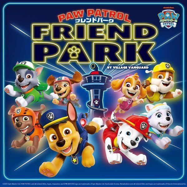 「パウ・パトロール」新作グッズが可愛すぎ！行くしかない！ヴィレヴァン限定のヘアゴムやポシェットなど登場