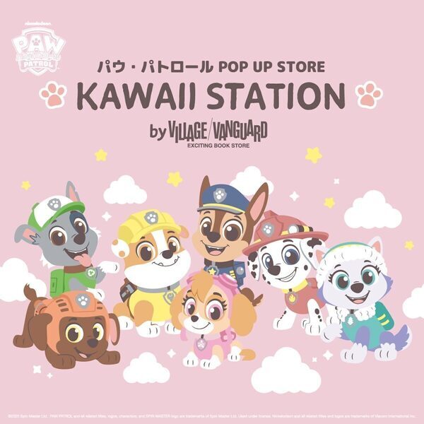 「パウ・パトロール」新作グッズが可愛すぎ！行くしかない！ヴィレヴァン限定のヘアゴムやポシェットなど登場
