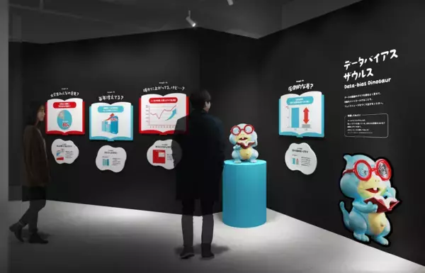 【入場無料】Yahoo!ニュースが“フェイクニュース”の仕組みを体験展示に！存在しない画像や動画の真実を知ろう
