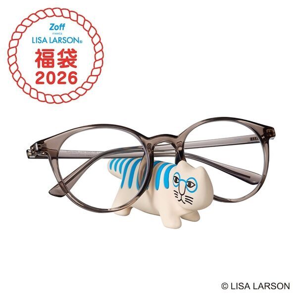 お得！【福袋2026】「Zoff×LISA LARSON」¥6,600で¥10,000分のメガネ券入り！楽天で先行予約スタート