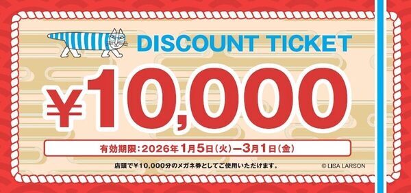 お得！【福袋2026】「Zoff×LISA LARSON」¥6,600で¥10,000分のメガネ券入り！楽天で先行予約スタート