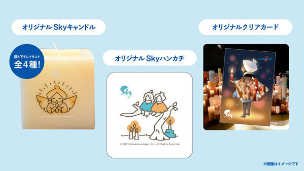 人気ゲーム『Sky』が、東京タワーの日本最大級のキャンドルイベントに初出展