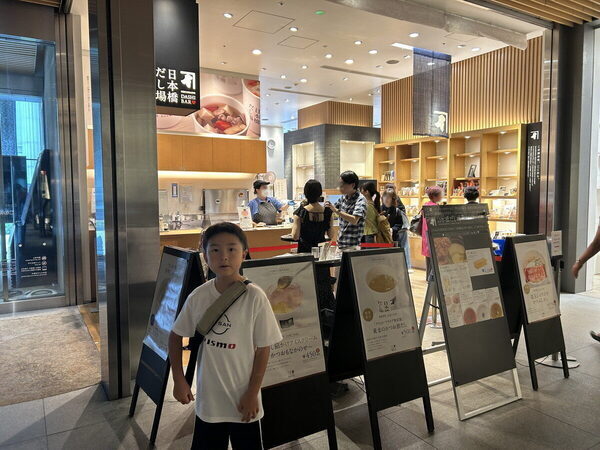 【300年を超える伝統の味】削って食べて、小4息子も思わず「うまっ！！」老舗かつお節専門店・にんべんの体験レポート