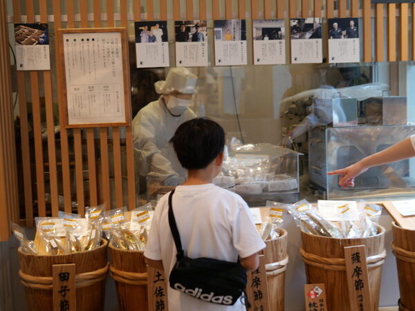 【300年を超える伝統の味】削って食べて、小4息子も思わず「うまっ！！」老舗かつお節専門店・にんべんの体験レポート