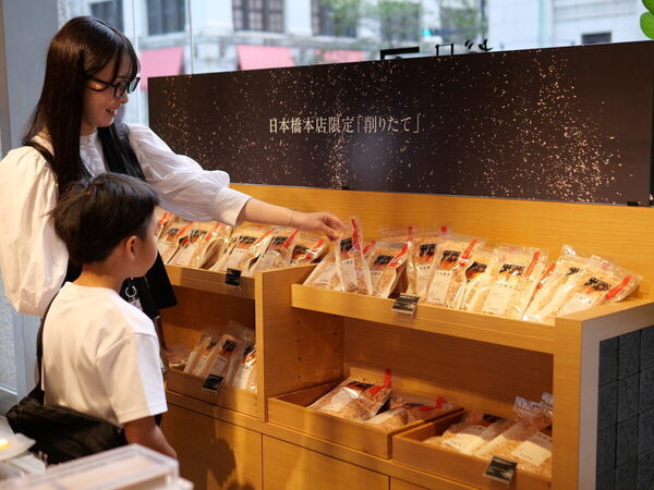 【300年を超える伝統の味】削って食べて、小4息子も思わず「うまっ！！」老舗かつお節専門店・にんべんの体験レポート