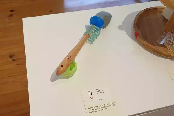 【10/26までイベント開催中】世界中の1歳児が“本当に遊ぶおもちゃ”を3年間リサーチ！ ピープルのおもちゃ作りへの情熱