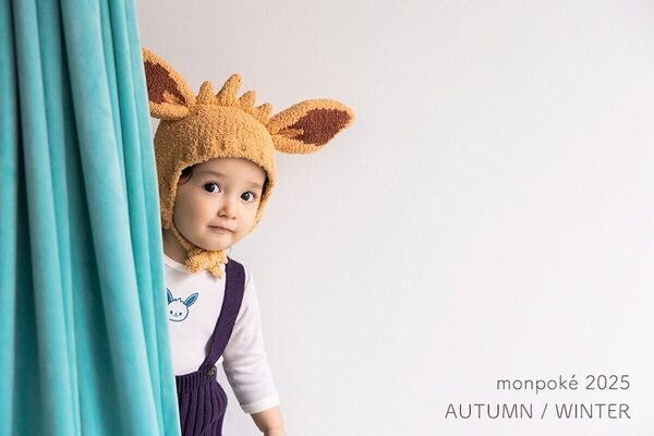 【モンポケ2025 AW LOOKBOOKが公開！】ベビー・キッズ向けシーズンアパレルや新作絵本など、注目の新アイテムが続々登場