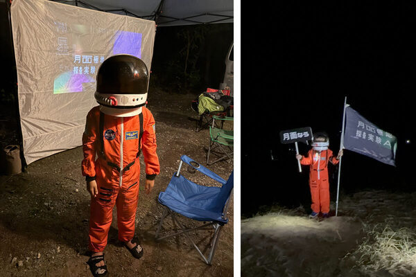 夜の畑で収穫する「ナイトファーム」で宇宙飛行士体験!?「火星体験ナイトファーム」開催