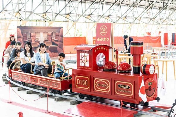鉄道好き必見！ 工場見学やミニトレイン乗車など、JR九州「小倉工場鉄道ランド」の特別ツアー開催