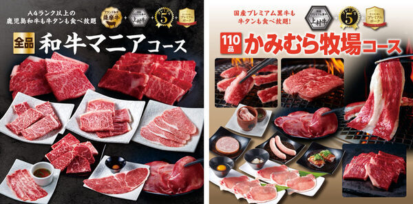 【小学生以下限定！】「お菓子つかみ取り」開催♪かみむら牧場で焼肉食べ放題も！家族で楽しむハロウィンイベント