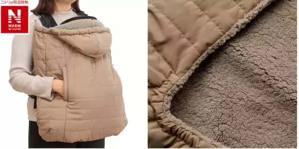 【ニトリ新作】「Nウォーム」で赤ちゃんもあったかい♡ この冬使えるおでかけベビーアイテムが登場！