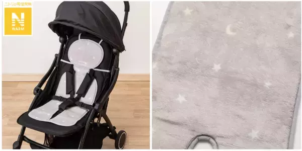 【ニトリ新作】「Nウォーム」で赤ちゃんもあったかい♡ この冬使えるおでかけベビーアイテムが登場！