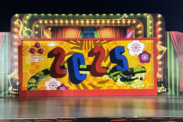 レゴランドで2026年新年を迎えよう！「キッズ・カウントダウン & ハッピーニューイヤー」開催