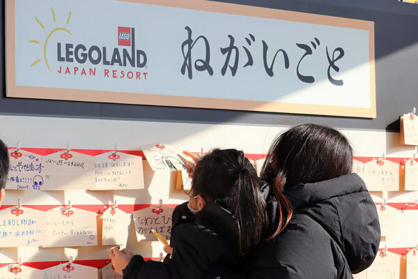 レゴランドで2026年新年を迎えよう！「キッズ・カウントダウン & ハッピーニューイヤー」開催