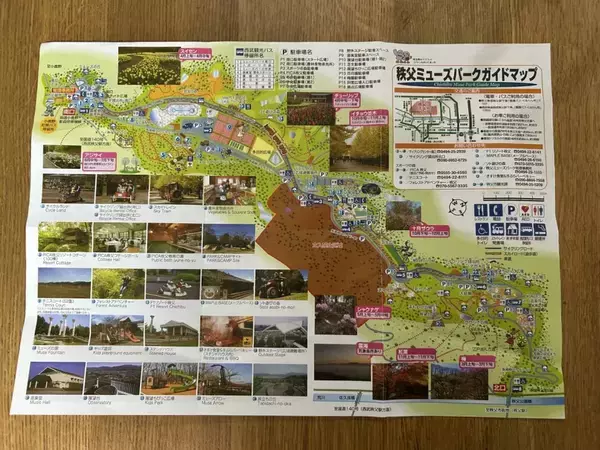 【体力オバケの小学生男子も大満足！】大自然の中でたっぷり遊べるスポット「秩父ミューズパーク」を親子で遊び尽くして来た。