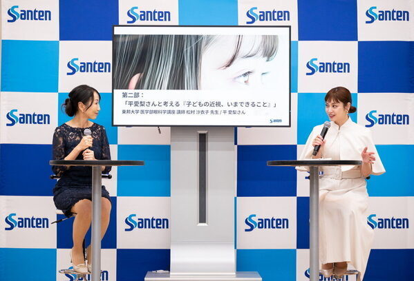 近視予防のヒントは「外遊びの時間」にあり⁉ 4児の母・平愛梨さんが眼科医と学ぶ「子どもの目の健康と近視対策」