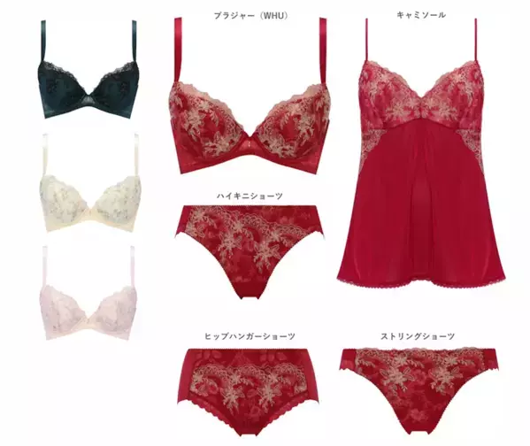 菜々緒が魅せる大人で可憐なホリデーシーズン。しっかり寄せてすっきり見せるブラから新作