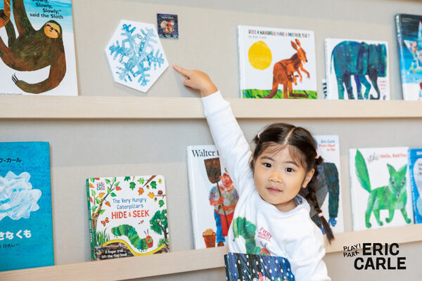 プレイパーク エリック・カールで「はらぺこホリデー」開催！ 親子で 「冬」を楽しめるイベント・ワークショップが盛りだくさん