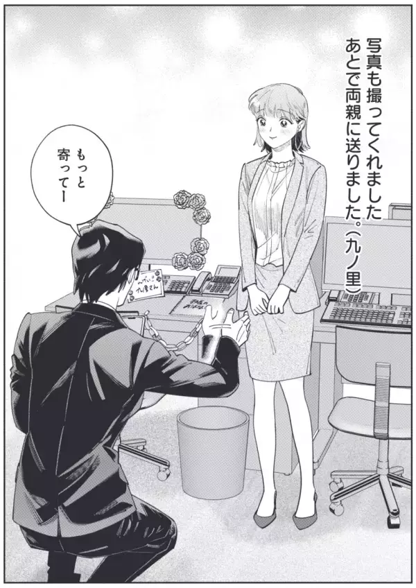こんな上司の下で働きたい！ イケメン部長は鬼とのウワサ、でも本当は…ギャップにやられる！