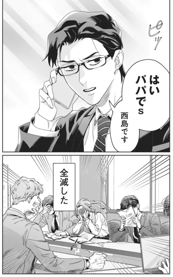 こんな上司の下で働きたい！ イケメン部長は鬼とのウワサ、でも本当は…ギャップにやられる！