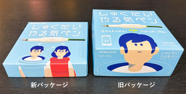 【子どもが自分から宿題を…！】累計出荷台数6万台のヒット商品 コクヨのIoT文具「しゅくだいやる気ペン」が注目のリニューアル