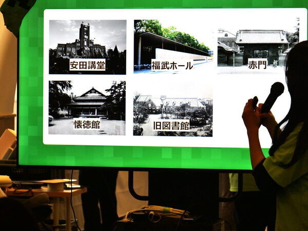 【遊びながら学べちゃう】小４息子が東大×マインクラフトの最強コラボイベントを安田講堂で体験！