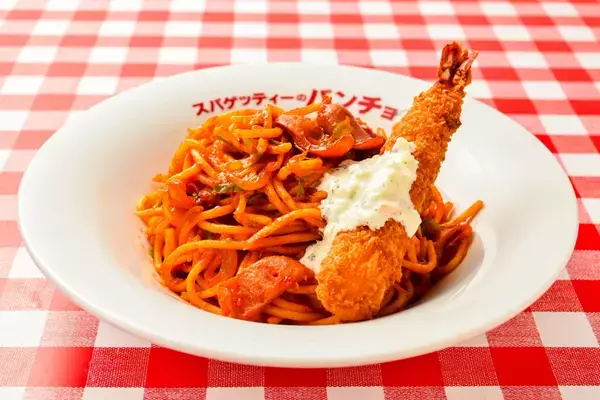 重量2倍の「過去最大エビフライトッピング」が480円！パンチョ16周年の限定企画が11/16スタート