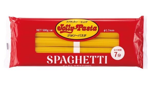 【超お得】あったかグッズや4000円分お食事券つきでなんと「5000円」！ジョリパの冬の福袋がお買い得すぎる