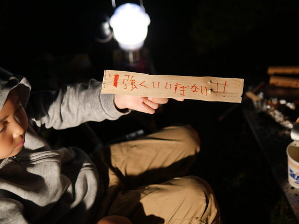 【都会でキャンプ気分！】家族で焚き火を囲んでチルタイム…♡コールマンの「焚き火ナイト」に親子で参加