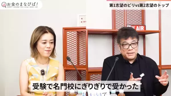 学歴よりも重要？ 経済学者・中室牧子氏が「卒業から10年後の収入が高い」と語るスキルとは