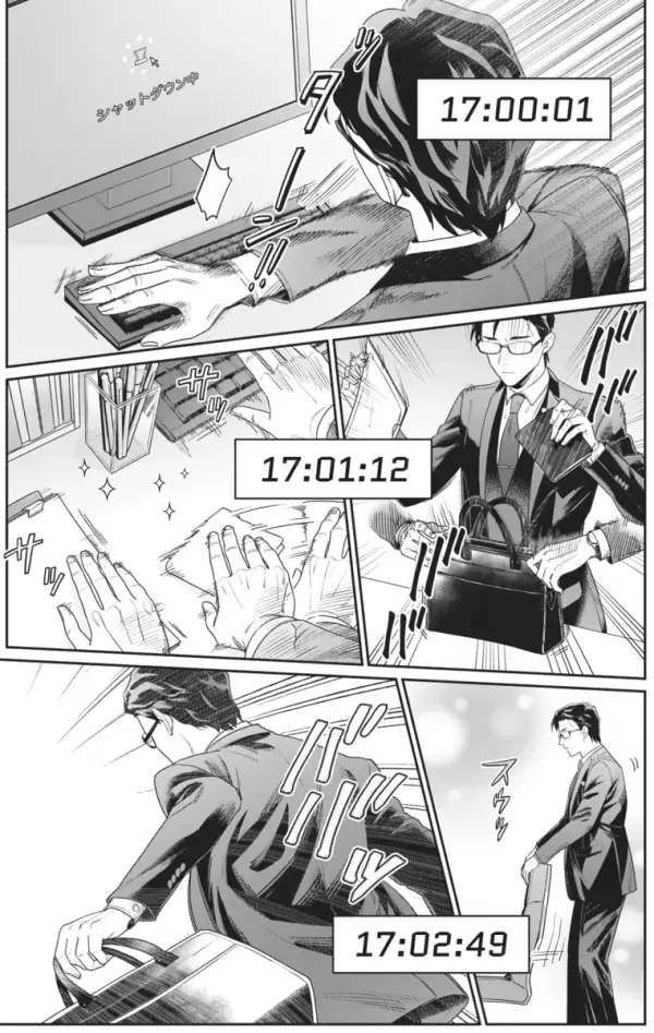 目にも止まらぬ速さ！「定時過ぎても上司がいると帰りづらい」を覆すシゴデキ部長がすてき！