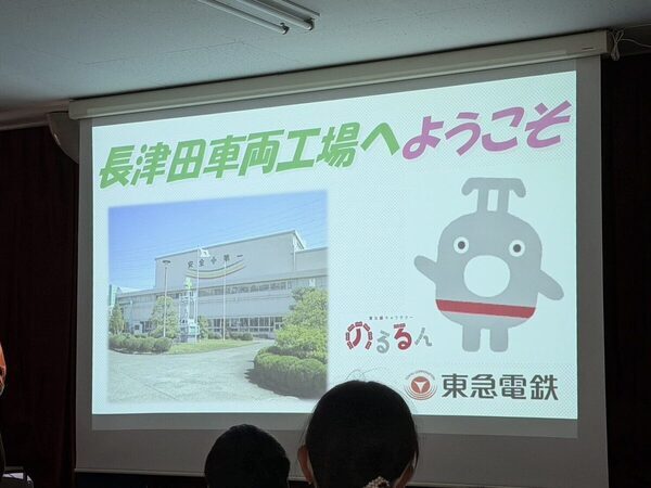 電車大好きボーイが熱狂！ とうきゅうキッズプログラム「車両整備のプロフェッショナルになろう！」で電車のお仕事を体験してきた！