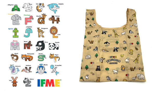 【11/22・23】天王寺動物園と子ども靴の「IFME」がコラボ！ 足型測定会やクイズでプレゼントも♪