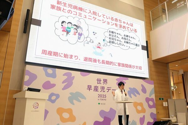 モデル・静まなみさんが34週目に1787gで出産！ 「世界早産児デー」普及啓発イベント開催