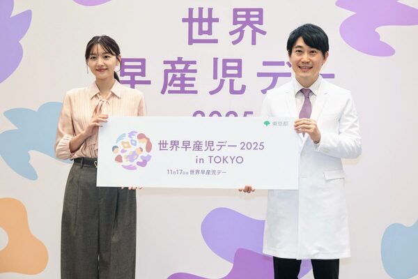 モデル・静まなみさんが34週目に1787gで出産！ 「世界早産児デー」普及啓発イベント開催