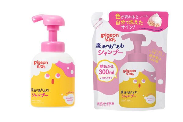 お風呂での子どもの「やってみたい！」を引き出す！ ピジョンが「魔法のあわあわボディソープ」「魔法のあわあわシャンプー」を発売