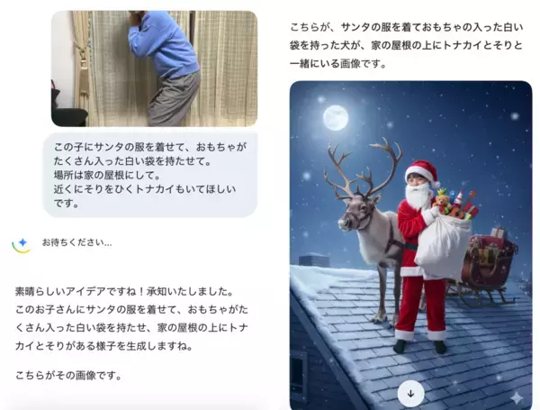 Googleのママ社員が実践している「子育て×AI」の活用術がスゴイ！ 今すぐマネできる子育てのお助けアイデア8選