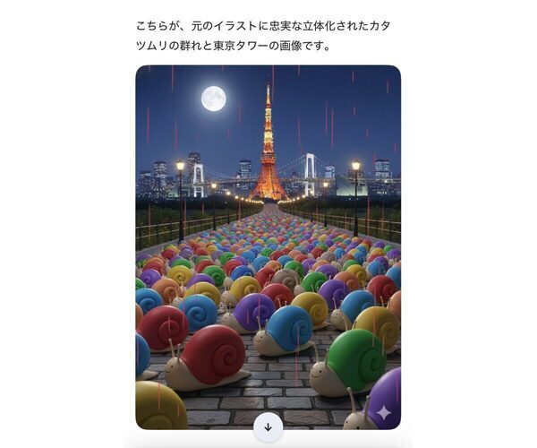 Googleのママ社員が実践している「子育て×AI」の活用術がスゴイ！ 今すぐマネできる子育てのお助けアイデア8選