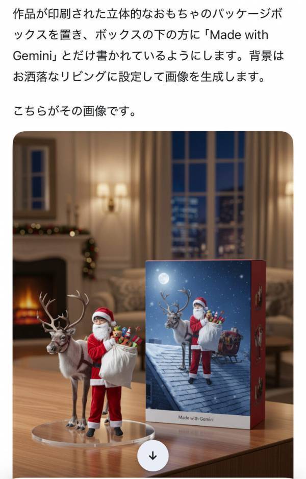 Googleのママ社員が実践している「子育て×AI」の活用術がスゴイ！ 今すぐマネできる子育てのお助けアイデア8選