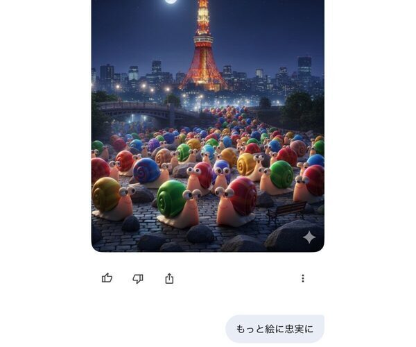 Googleのママ社員が実践している「子育て×AI」の活用術がスゴイ！ 今すぐマネできる子育てのお助けアイデア8選