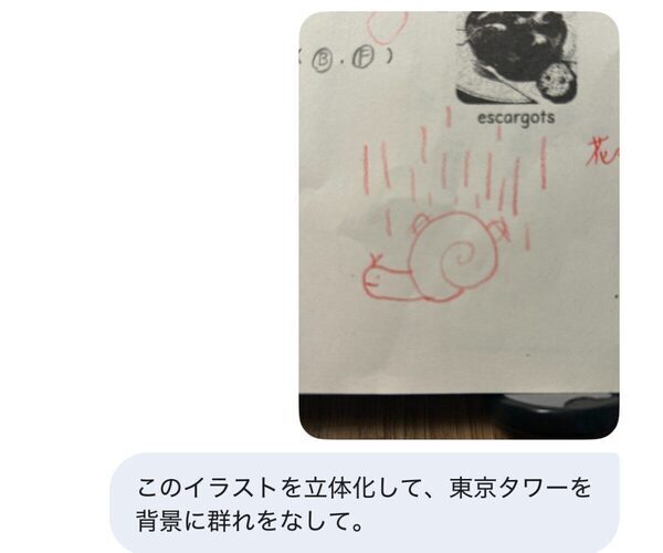 Googleのママ社員が実践している「子育て×AI」の活用術がスゴイ！ 今すぐマネできる子育てのお助けアイデア8選