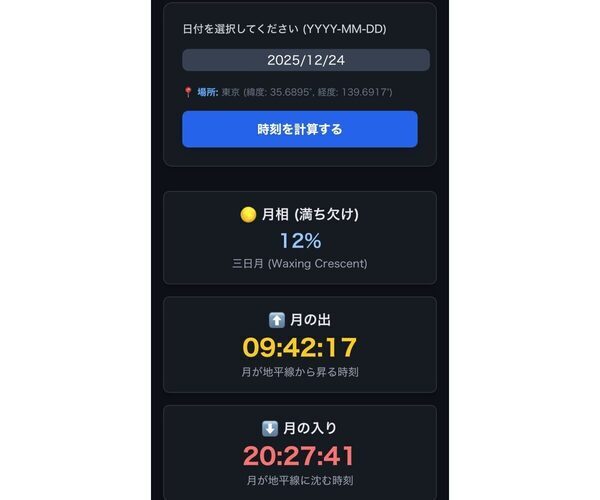 Googleのママ社員が実践している「子育て×AI」の活用術がスゴイ！ 今すぐマネできる子育てのお助けアイデア8選