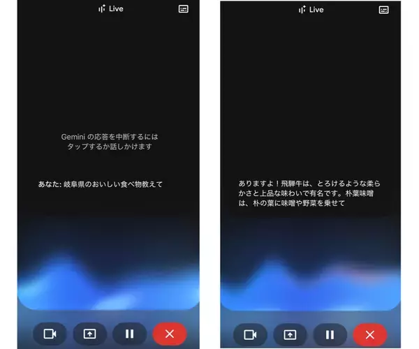 Googleのママ社員が実践している「子育て×AI」の活用術がスゴイ！ 今すぐマネできる子育てのお助けアイデア8選