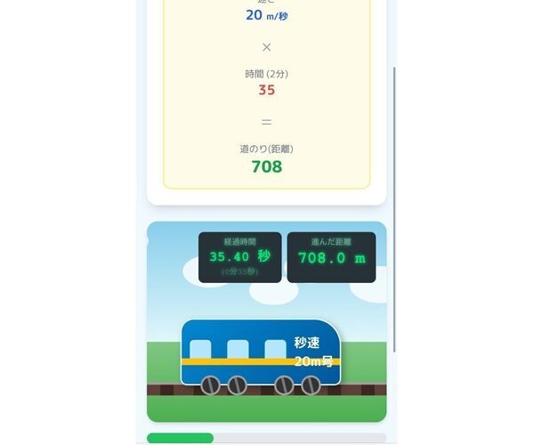 Googleのママ社員が実践している「子育て×AI」の活用術がスゴイ！ 今すぐマネできる子育てのお助けアイデア8選
