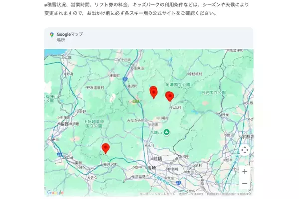 Googleのママ社員が実践している「子育て×AI」の活用術がスゴイ！ 今すぐマネできる子育てのお助けアイデア8選