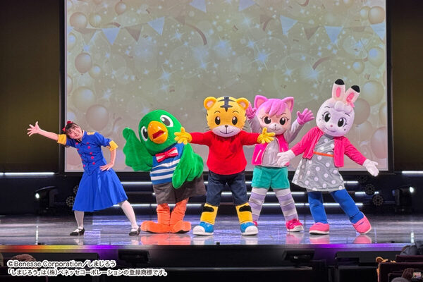 ラグナシアで正月4日間限定のスペシャルイベント！「しまじろうの新春スペシャルステージ」開催