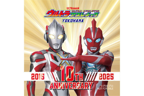これは行くしかない！【ウルトラマン好き親子、集合】4体ヒーロー登場×10周年シール×“1万リポストで無料開放”の豪華企画！