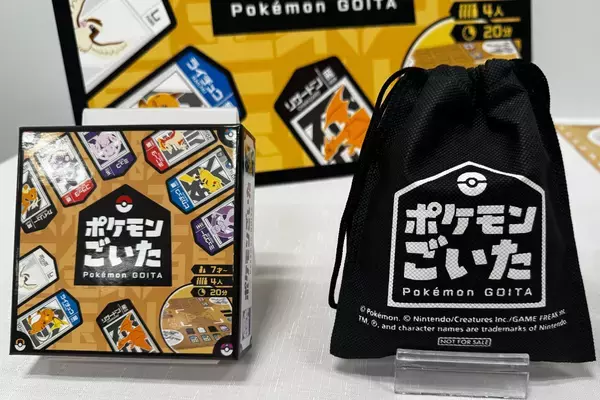 ポケモンのボードゲームに新作登場！ 子どもの判断力が身につきそうな『ポケモンごいた』を遊んでみた