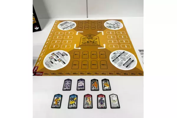 ポケモンのボードゲームに新作登場！ 子どもの判断力が身につきそうな『ポケモンごいた』を遊んでみた
